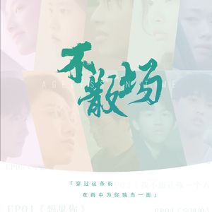 国产抖音走光视频
