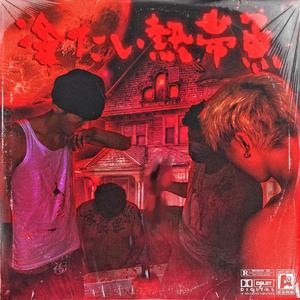 国产抖音走光视频
