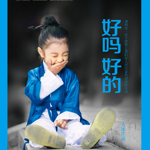 国产抖音走光视频
