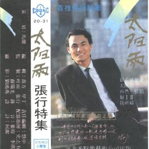 国产抖音走光视频
