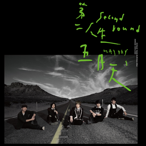 国产抖音走光视频
