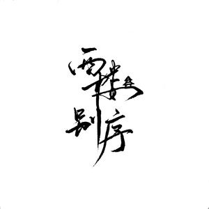 国产抖音走光视频
