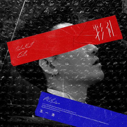 国产抖音走光视频
